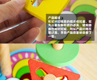 【积木拆装串珠拼图配对玩具数字屋形状认知配对几何形状套柱】价格,厂家,图片,教具、早教机,64条-