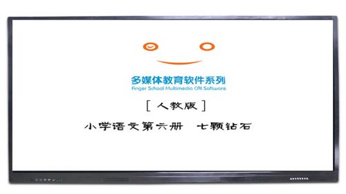 多维度升级用户体验 速美图一体机让办公教学更智能