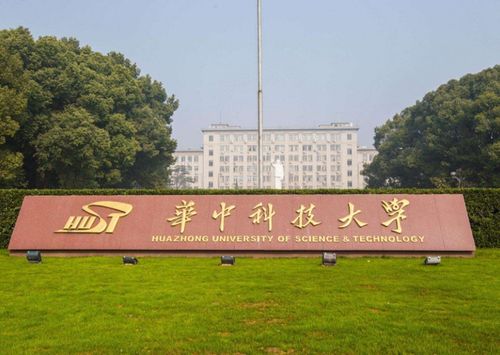 教育部 直属大学 排名大洗牌,清华跌落神坛 人大竟无缘前十