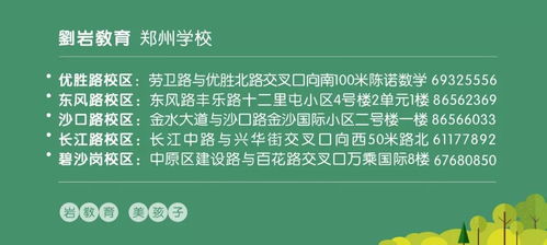 高三生,此时你需要更快地提分