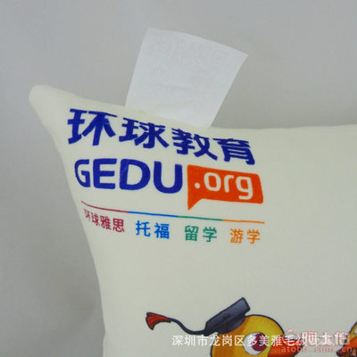 【定做创意足球抱枕圆形靠垫多功能抱枕被毛绒坐垫厂家可加印logoF6902】深圳市龙岗区多美雅毛绒玩具厂 - 产品库