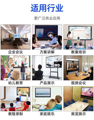 智能会议白板交互式智能会议教学一体机触屏电视互动多媒体黑板 触摸屏教学一体机75寸