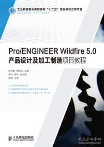 计算机与互联网 职业培训教材 教材 教材教辅考试