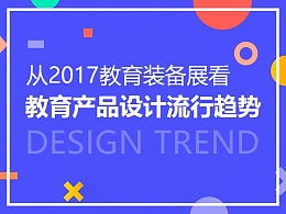 xiaotun67的推荐内容 zcool