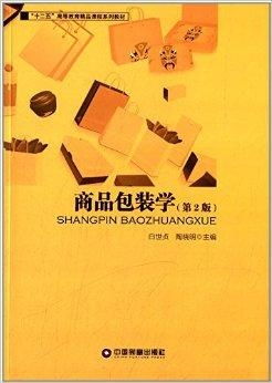 十二五 高等教育精品课程系列教材 商品