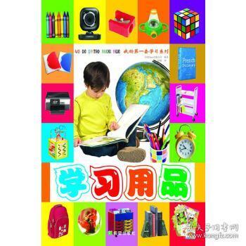 教育类图书 教育书店 教育书籍推荐 教育心理学 学前教育 少儿教育 青少年教育