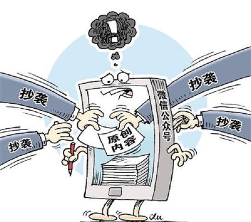 榆熙教育电商 若被石锤盗用搬运图片,商家如何整改
