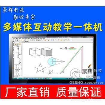【深圳一体机价格_拓美中电43寸电容触摸屏一体机钢化玻璃面板防水抗光防爆厂家出货_拓美中图片】-