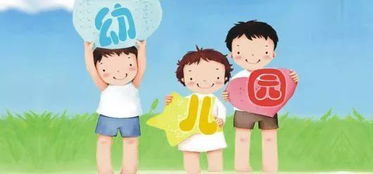 好消息 衢州发展学前教育第三轮行动计划公布,一起了解下