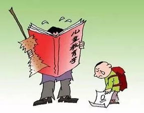 家庭教育, 5个不要但是却最重要
