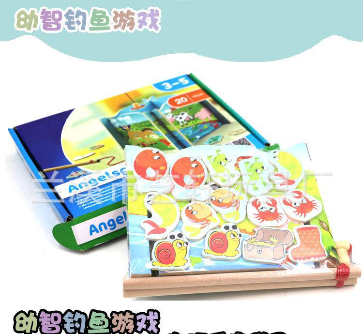 婴幼儿启蒙益智木制磁性3D钓鱼玩具 亲子互动与教育乐趣的完美结合