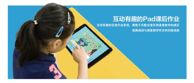 喜讯 | 爱乐奇天才英语荣获美国科迪入围奖，成国内唯一入选此奖项的教育科技类产品