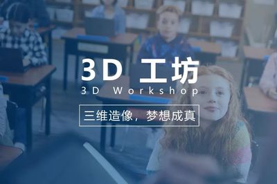 微软教育 为教育而生，让天赋自如释放